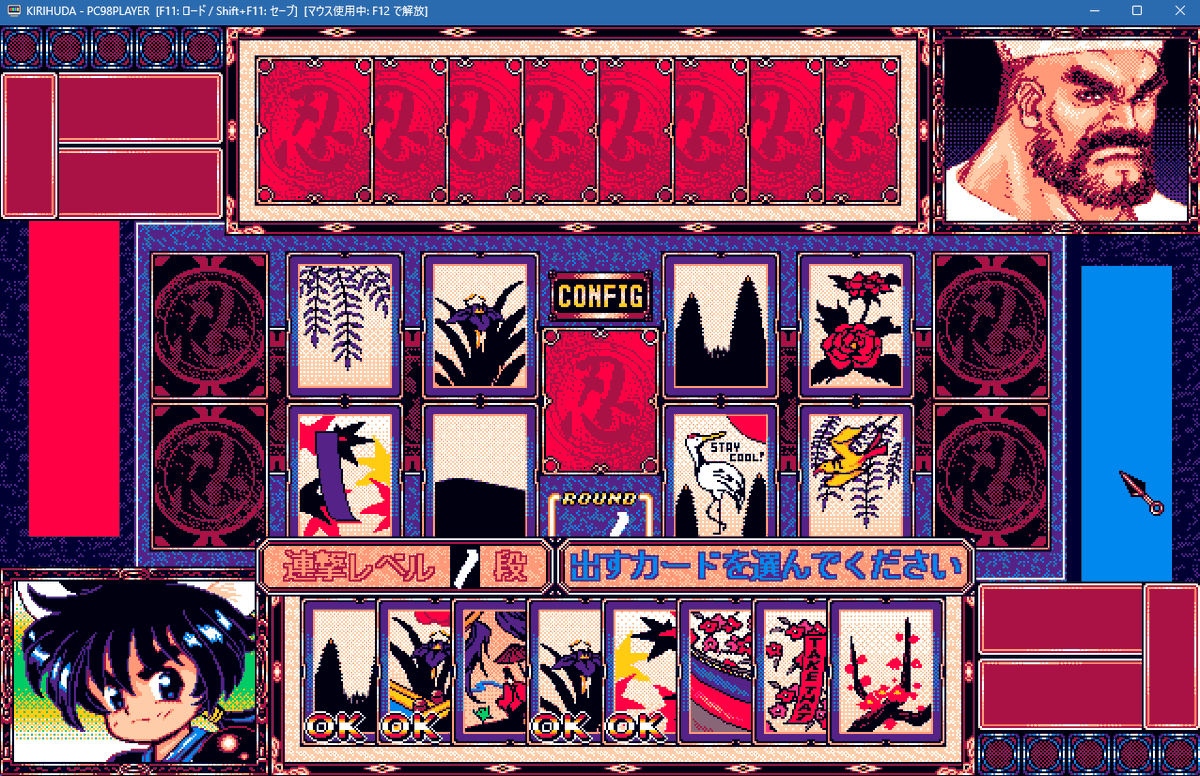 kemunya's tweet photo. #PC98PLAYER
CDドライブを手に入れたのでPC98PLAYERでDS10号のソフトを動かしてみました。
すごい、すごくぬるぬる動く！
サクっと起動するしフォントも潰れない。

創作がひと段落したら久しぶりに幻世捕物帳をプレイしたいですね。
あとコープスパーティーもまたやりたいです。 https://t.co/FOmDFuGrXI