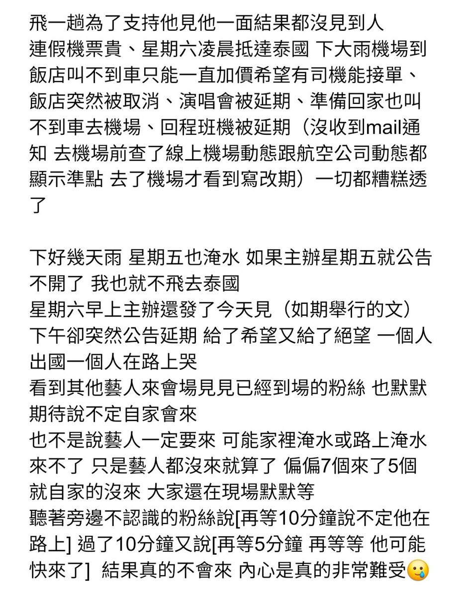 yolan0605's tweet photo. https://t.co/LPBToRbSZK