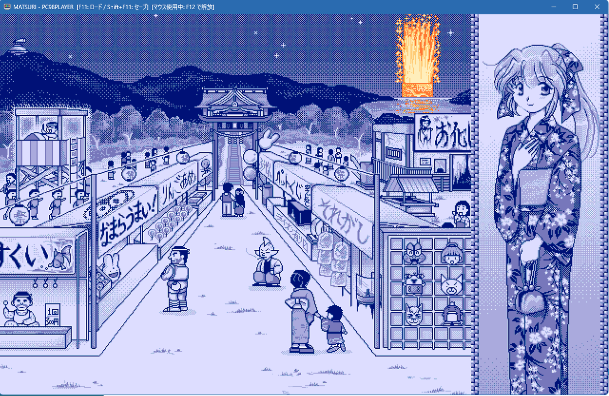 kemunya's tweet photo. #PC98PLAYER
CDドライブを手に入れたのでPC98PLAYERでDS10号のソフトを動かしてみました。
すごい、すごくぬるぬる動く！
サクっと起動するしフォントも潰れない。

創作がひと段落したら久しぶりに幻世捕物帳をプレイしたいですね。
あとコープスパーティーもまたやりたいです。 https://t.co/FOmDFuGrXI