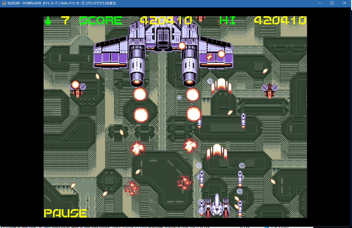 kemunya's tweet photo. #PC98PLAYER
CDドライブを手に入れたのでPC98PLAYERでDS10号のソフトを動かしてみました。
すごい、すごくぬるぬる動く！
サクっと起動するしフォントも潰れない。

創作がひと段落したら久しぶりに幻世捕物帳をプレイしたいですね。
あとコープスパーティーもまたやりたいです。 https://t.co/FOmDFuGrXI
