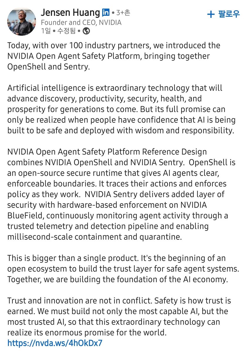 SYCR6h8A4qUyAHf's tweet photo. https://t.co/LxbLSSF4s8

Jensen Huang
(Founder and CEO, #NVIDIA)

Today, with over 100 industry partners, we introduced the #NVIDIA Open Agent Safety Platform, bringing together OpenShell and Sentry.

#Hedera #EQTY Lab #SpaceX https://t.co/O2vNndw5PO
