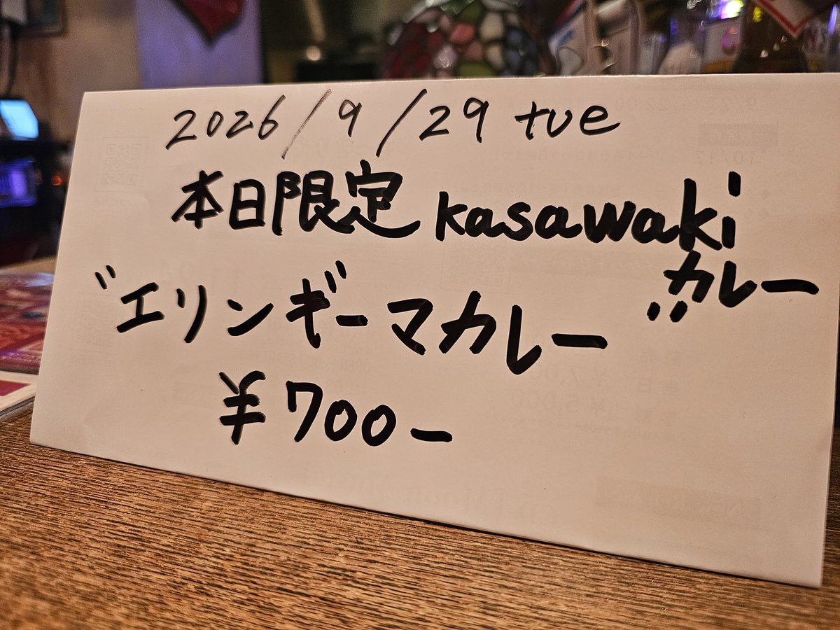 ykk1972's tweet photo. 今日も美味しいカレーでした
ラヴィットからのフィーリンキッチン‼️
#wash https://t.co/Keg8IX9czP
