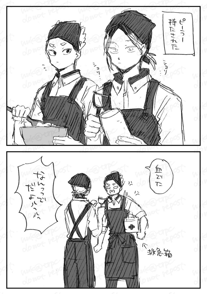 trpc's tweet photo. 🔪 https://t.co/PX1BjdgfEJ