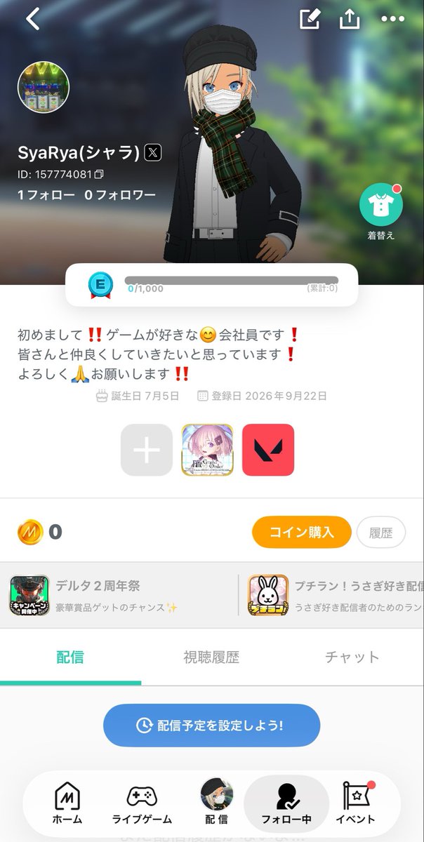 SyaRyan7se's tweet photo. ❗️ミラティブ10月頃初配信予定です❗️
　
🙇仲良くしてくださる方大募集中です🙇

ID：〜157774081

🦋楽しく元気にゲーム配信をして行く予定です🦋

❤️💬♻️お迎え
#ミラティブ
#ミラティブ配信者さんと繋がりたい
#ミラティブ配信者と繋がりたい https://t.co/RzwLwAaaGZ