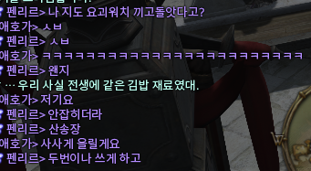 gointotheAsylum's tweet photo. 저기요. https://t.co/m0izM9C3jG