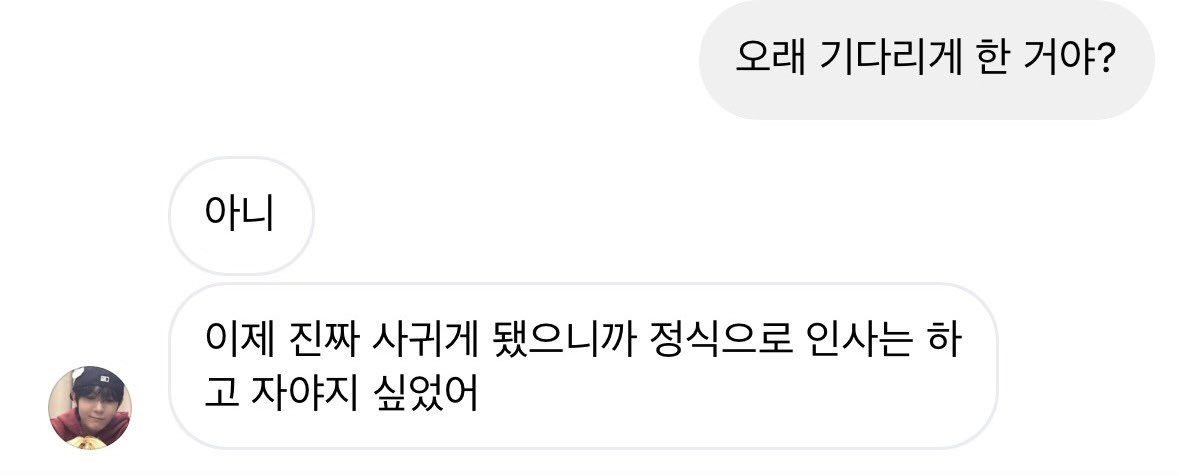 3ck9ry's tweet photo. 잘 지내니 https://t.co/sngsTF6lvs