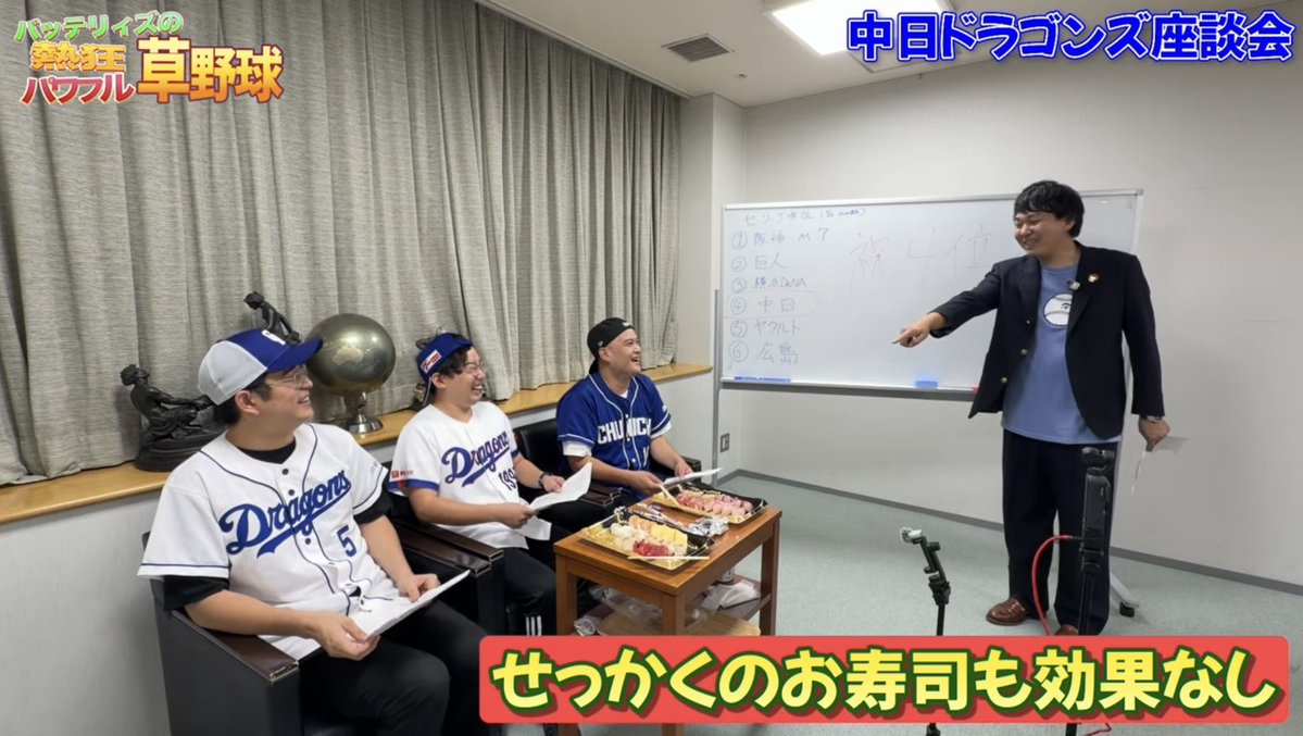 jiketsu87's tweet photo. 【中日ファン座談会9月号】

https://t.co/ehd17suCgQ https://t.co/wAtBOiGNHR