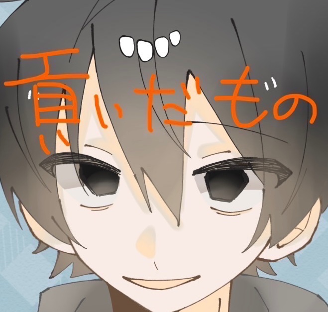 kiritu_12's tweet photo. 素敵な絵師さんを見つけたくて…！
♻️中心に全反応巡回予定です
気になり様無言フォローさせていただきます！
🌳さん最推し、練馬偵察🔍🌳 🫶

#桃源暗鬼絵描きさんと繋がりたい https://t.co/iIP5d6omJW