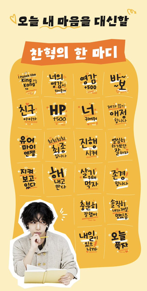akmugive1's tweet photo. 비타 500 악뮤 콜라보
병 메세지 40종 https://t.co/pzTki2Ucxs