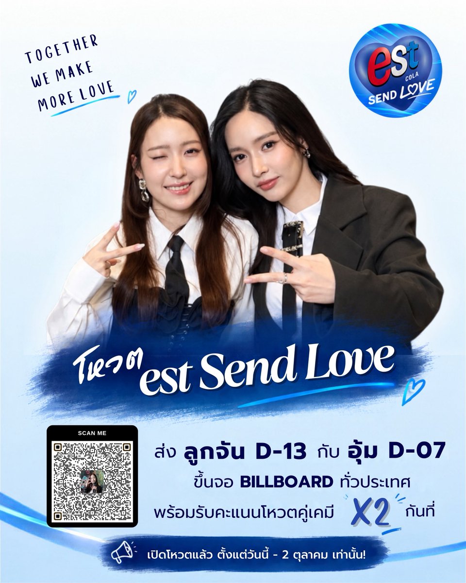 Lookjunofficial's tweet photo. ฝากส่งแรงใจแรงเชียร์ ให้น้องลูกจัน D-13 กับน้องอุ้ม D-07 ด้วยนะค๊าาาาา 🙇‍♂️🙏
#lookjunnps #อุ้มd07 #projectduoone https://t.co/FuAABjqU4r