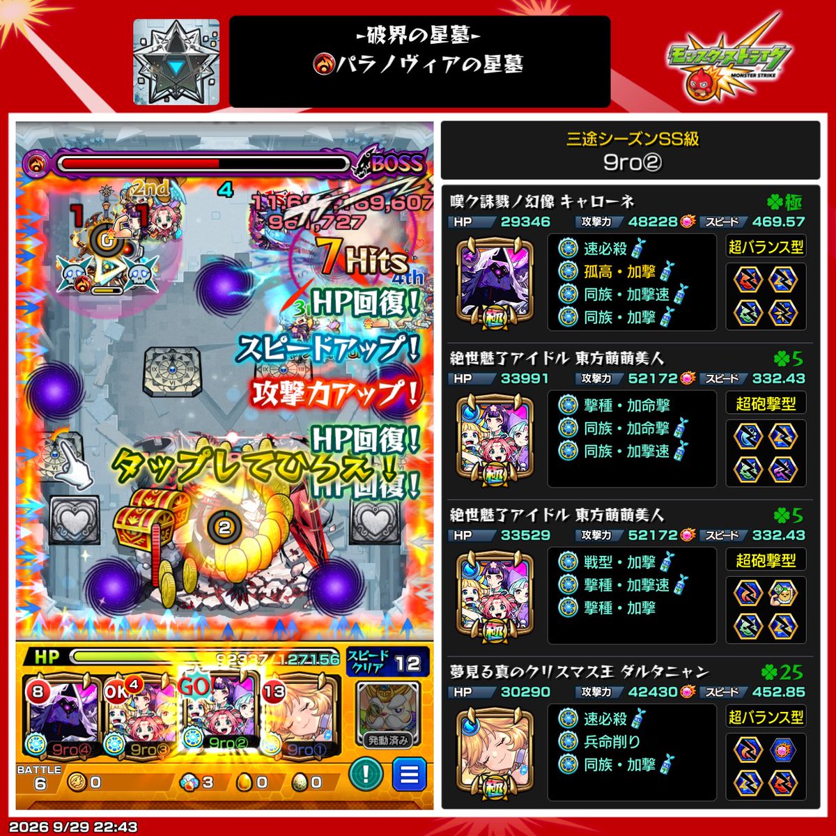 avbsi's tweet photo. ねてるひとつよい https://t.co/yvgnMrItCs
