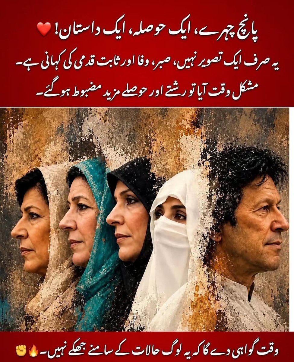 Sym_804's tweet photo. بلوچ بیلٹ آگاہی مہم براۓ 04 اکتوبر اسلام باد مارچ #خان_کی_بہنیں_فوری_رہا_کرو
صدر ویمن ونگ کنول شوزب کی ہدایت pb44اور PB45 کے مختلف علاقوں میں 4 اکتوبر لانگ مارچ  کے حوالے سے ڈور ٹو ڈور اور شاپ ٹو شاپ ورک اور لوگوں کو آگاہ کیا۔یاد رہے یہ وہ علاقے ہیں جہاں فارم 47 کے حکومتی وزرا جاتے ہوئے ڈرتے ہیں۔ ماشاءاللہ اپنے حصے کی شمع جلاتے جائیں۔ رکنا نہیں جھکنا نہیں ✌️✊