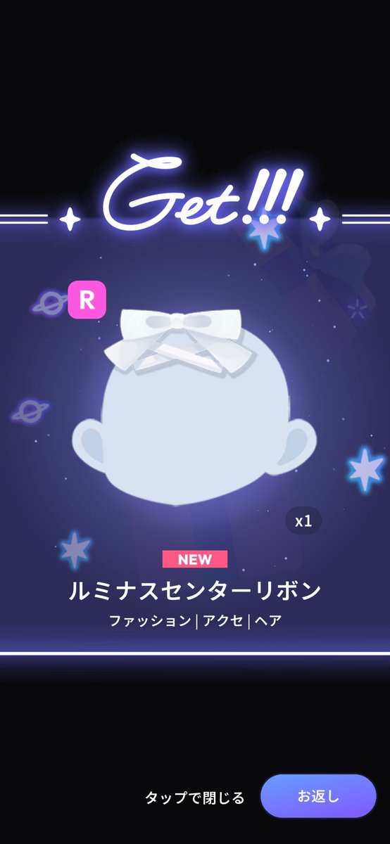 september9595's tweet photo. えっと、開催中のイベのN品投げただけのはず...？🤔
まじでありがとうございますっっっ🫶💕大切に使わせていただきますね😘 https://t.co/OJiJmaZzGO