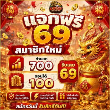 thelasbos's tweet photo. #DG787 
🔥 แจกเครดิตฟรี 69

คลิก 👉https://t.co/2Oody90Q7W

#สล็อตเว็บตรง #เครดิตฟรี https://t.co/6Sldbzkd9I