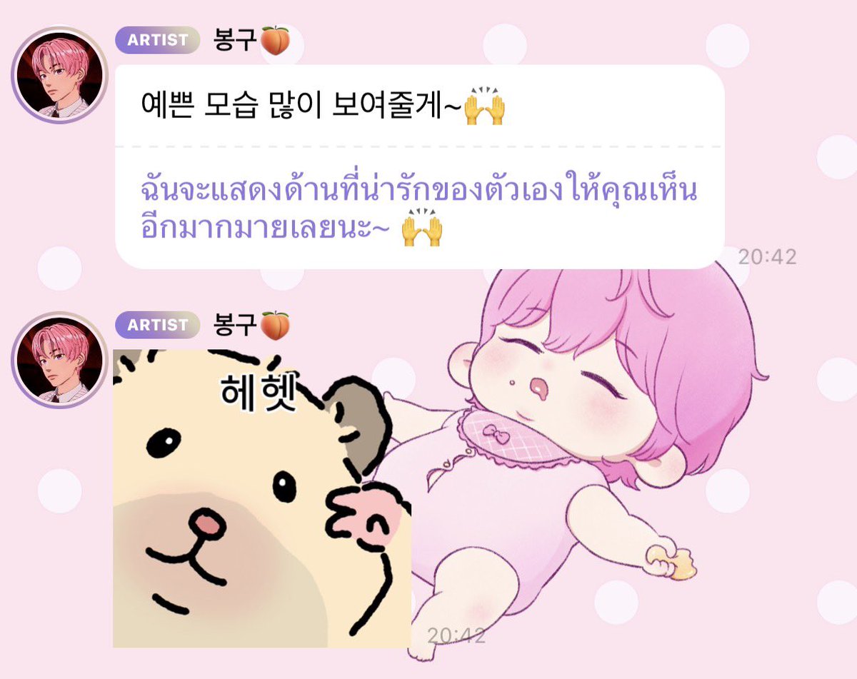 16satdec's tweet photo. แค่นี้ยังน่ารักไม่พออีกหร๊อ😣 https://t.co/to8crNqKxf