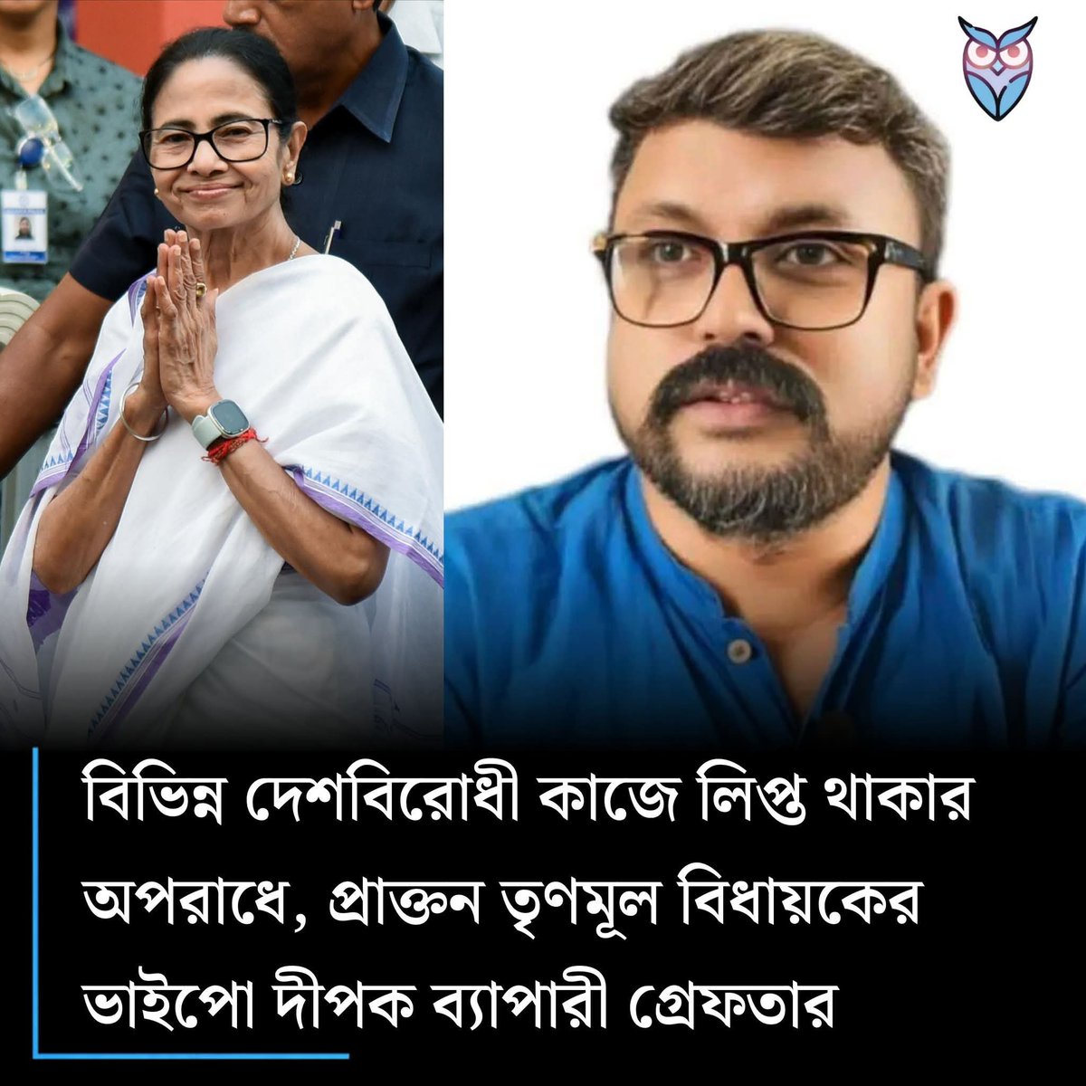 sarkar28922's tweet photo. Bangla Pokkho leader Dipak Bepari has been arrested by the NIA in Kerala for allegedly being involved in an anti-national conspiracy. Dipak Bepari repeatedly made derogatory remarks on Bhagawan  Ram. https://t.co/8JLwa1rEcz