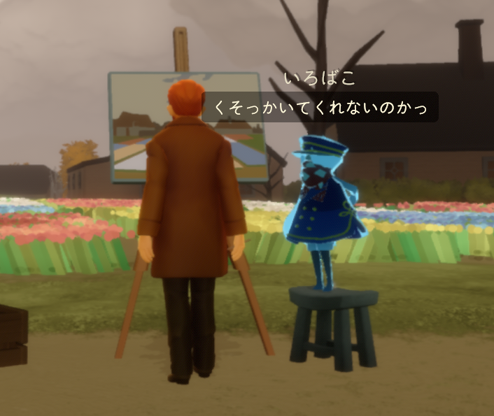 sky_lapi's tweet photo. ゴッホが気になって4年ぶりにインしてくれたフレンド🥳 https://t.co/o8A81n3Pot