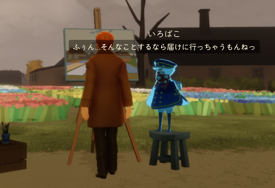 sky_lapi's tweet photo. ゴッホが気になって4年ぶりにインしてくれたフレンド🥳 https://t.co/o8A81n3Pot