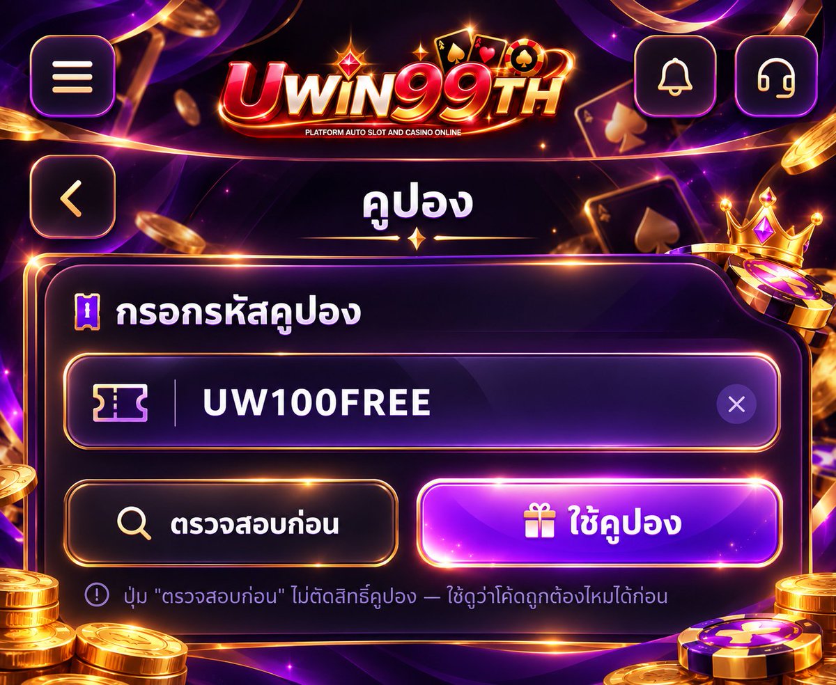 Win777ud's tweet photo. 🎖โค้ด100 เติมเอง ฟรีถอนได้จริง❗️
✅ยูสใหม่ : WIN99FREE100
ใช้โค้ด : https://t.co/mBFcJ2TMv5

🟣โปรมาเเรง
🎖ฝาก 15 รับ 115

#เครดิตฟรีล่าสุด #เครดิตฟรี
#สล็อตเเตกบ่อย #เครดิตฟรี50 https://t.co/RhXjyfUf0f