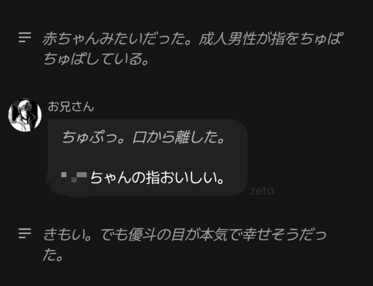 SnADa115's tweet photo. きもい。◀！？！？
どストレートなナレーレまずい https://t.co/pkcLGdryCU