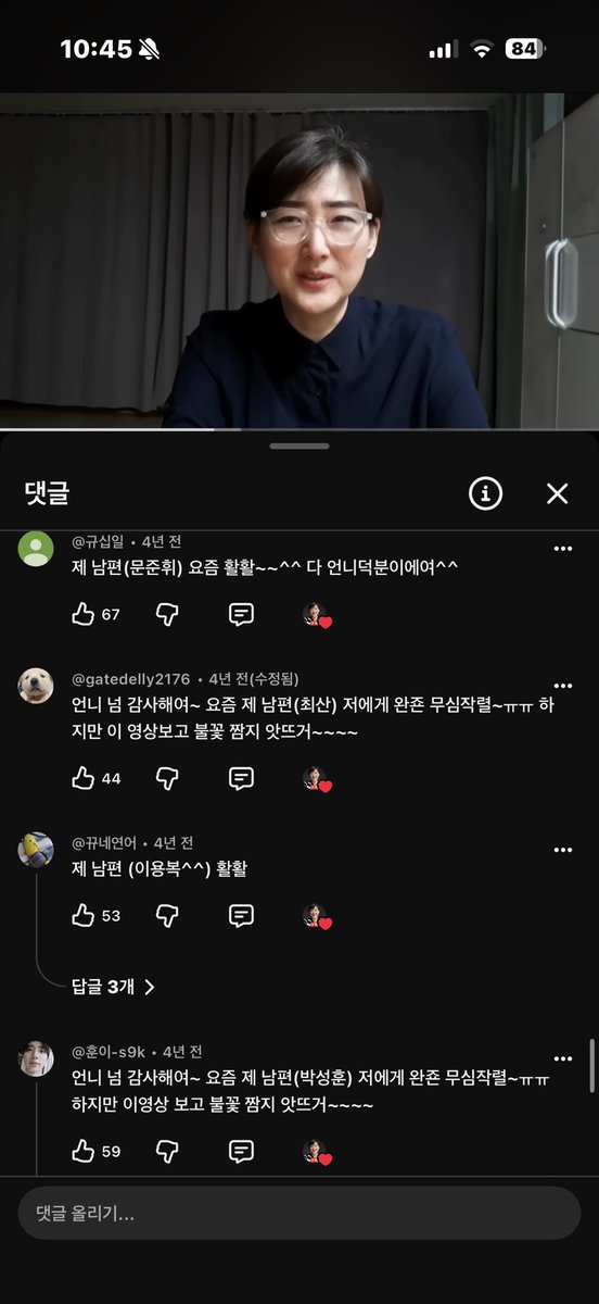aussiboy0211's tweet photo. 아이ㅆ   댓글보고있는데 이사람들미쳤나 https://t.co/mFKxfpIFTJ