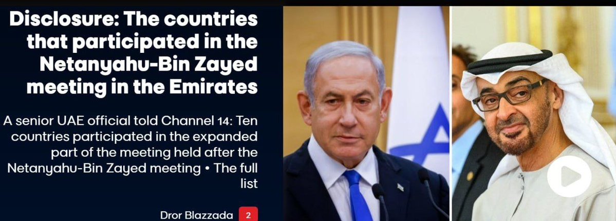SprinterPress's tweet photo. **🔥 NETANYAHU–MBZ MEETING EXPANDS INTO REGIONAL POWER SUMMIT**

A meeting between **Israeli Prime Minister Benjamin Netanyahu** and UAE President **Mohammed bin Zayed Al Nahyan** reportedly expanded to include representatives from **10 countries**: the UAE, Israel, Saudi Arabia, the U.S., Morocco, Kuwait, Bahrain, Libya’s Haftar camp, Oman and Egypt.

According to Israel’s Channel 14, the talks focused on the **Iranian threat, Gulf security cooperation, economic issues and Israeli defense systems**.

The leaders reportedly began with a private meeting before other delegations joined.

**Ten countries, one table — and Iran firmly on the agenda.**