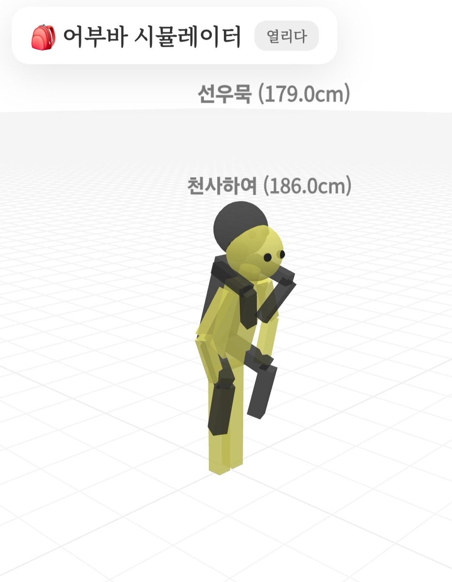 flute00011's tweet photo. 이거존나좋네 잠 깐 만................(이번엔닫기창찾았어요 ㅎㅎ) https://t.co/hXrlSCXnlr