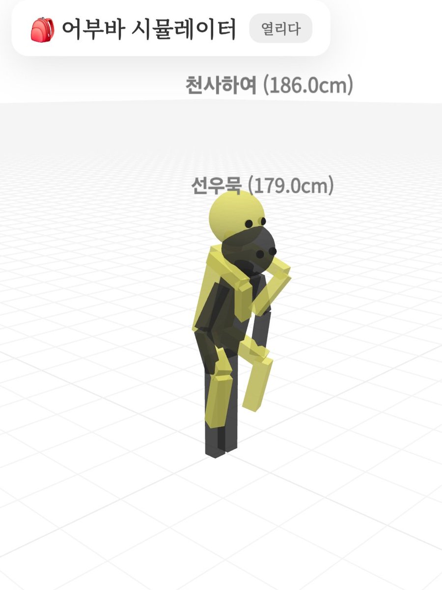 flute00011's tweet photo. 이거존나좋네 잠 깐 만................(이번엔닫기창찾았어요 ㅎㅎ) https://t.co/hXrlSCXnlr