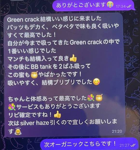 s1tevenmichaelc's tweet photo. 🥦🍯📄 https://t.co/LAoBhvBDiA