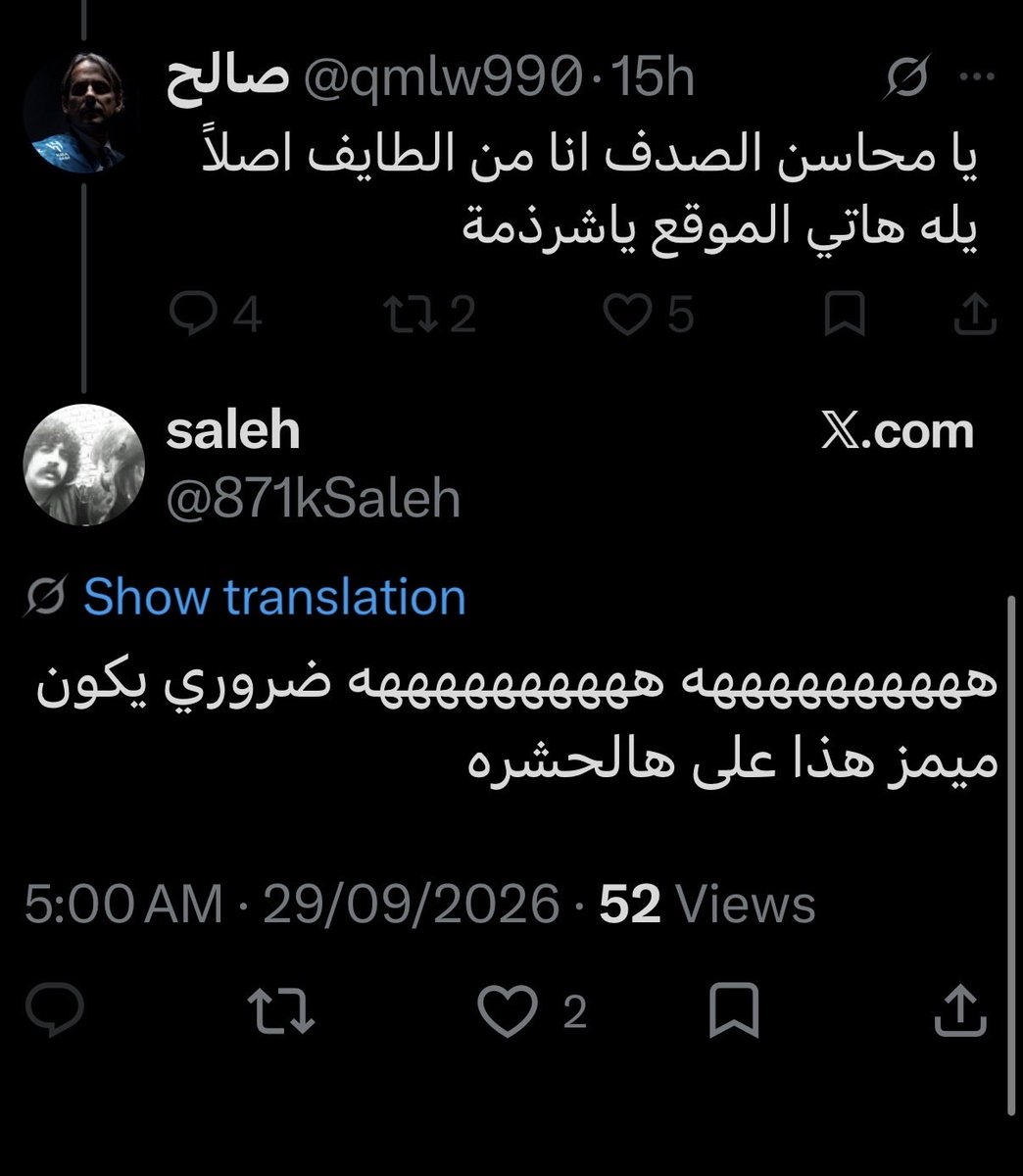 usernameelan's tweet photo. اي والله الي يحطه ميمز مايقصر
يهايط ويبلك
بيذبحني هالولد https://t.co/xSVgv752OD
