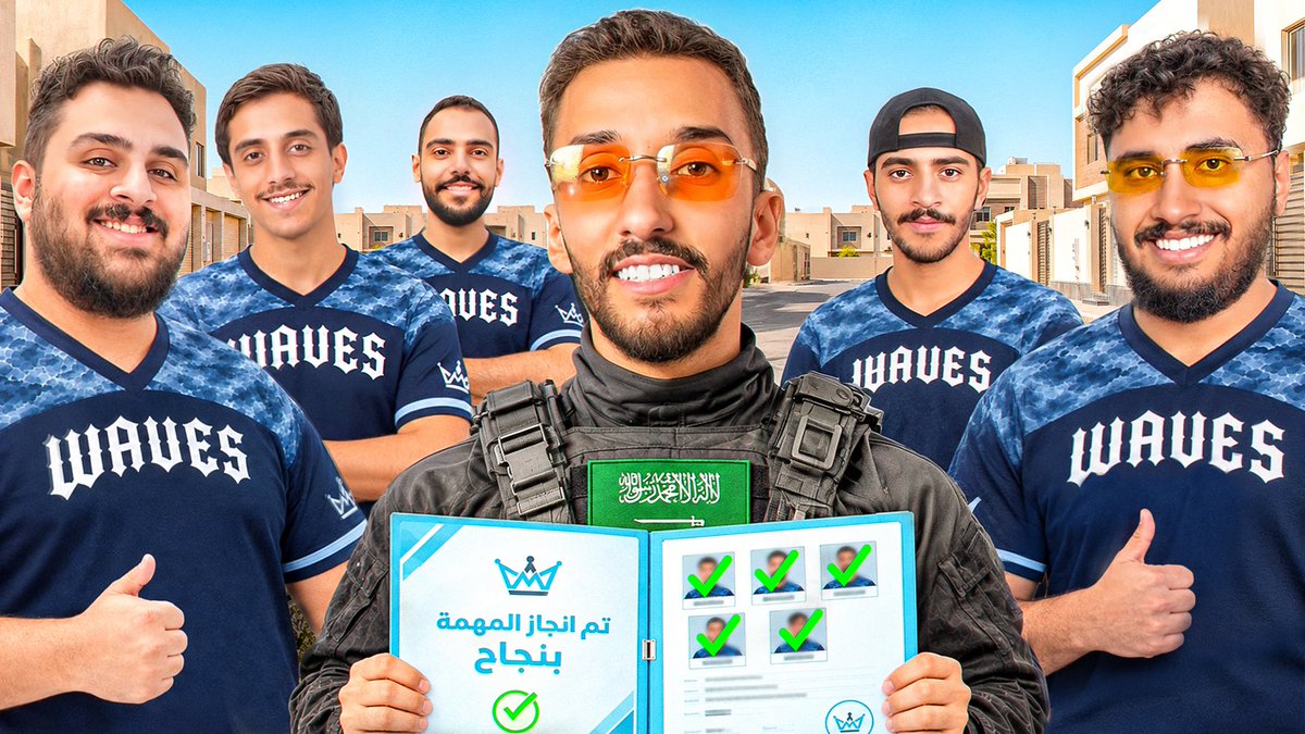 Wavesteam11's tweet photo. مقطع دخولية الاعضاء نزل في اليوتيوب 🏃🏻📷

🔗 https://t.co/dCaMWhwrhA

#team_waves https://t.co/c4ejjHBrWW