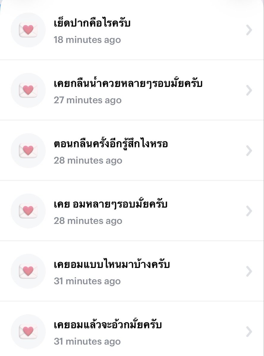 Hunteronyou's tweet photo. เราขอตอบรวมๆ เลยแล้วกันค่ะ อ่านขยายความเอาเองนะ บางคำถามมันดูซ้ำๆ ถึงจะใช้คนละ User กันก็เถอะ

- คุณเคยเย็ดหีมั้ยคะ หรือเย็ดมือตัวเอง หรือใช้ ST เล่น แค่เปลี่ยนจากอวัยวะนั้นๆ ST ชิ้นนั้นๆ เป็นปากค่ะ อธิบายตรงแบบนี้พอมองภาพออกมั้ย? คำอื่นในบริบทเดียวกันคือ เด้าปาก ตอกปาก 

- ปกติค่ะ ก็กลืนนะ แต่กลืนแค่คนเดียวค่ะ ทั้งกลืนทั้งคายบนนมก็เคยหมด คายแล้วเอาน้ำควยมาขยี้หัวนมอ้อนๆ ก็เคยเหมือนกัน หรือคายลงมือ เลียฝ่ามือตัวเอง ช้อนตามองไปด้วยก็เคยด้วยค่ะ ชอบโดนชมว่ากลืนเก่ง แต่กลืนให้ไม่เคยขาด (เรากลืนและอมให้แค่หมาเด็ก ไม่เคยกลืนให้คนอื่น)(ยิ่งกลืนแล้วจุ้บต่อตอนกลืนเสร็จมันฟิน)

- แปลกใหม่ดีค่ะ แปลกตรงที่ไม่เคยได้รสชาติแบบนี้มาก่อน สัมผัสแบบนี้อาจจะเคยตอนกินพวกโยเกิร์ต แต่ความหนืดไม่เท่า บางทีก็ไม่หนืด แล้วแต่ว่าวันนั้นเจ้าของน้ำเค้ากินอะไรมาด้วย กับเค้า Edging มาเยอะแค่ไหน พอพุ่งเข้าปาก ลงลิ้น ลงคอ หรือพุ่งเลอะแว่นเราก็เก็บอีก เอามาเลียอีกอยู่ดี

- แตกแล้วอมต่อก็มีค่ะ / หรืออมทั้งวันก็มีเหมือนกัน เราไม่รู้ว่าคุณต้องการจะสื่ออะไร อมทั้งวัน หรืออมต่อเนื่องหลายๆ ครั้ง เอาเป็นว่าเคยค่ะเพราะชอบเอาปากเล่นควยมาก มือก็ชอบ นิ้วก็ชอบ ลิ้นก็ชอบเหมือนกันค่ะ

- มันมีอมแบบไหนบ้างคะ 55555555 หมายถึงอมแบบใช้ปากแบบไหน อมท่าไหน หรืออมควยแบบไหน ไซส์งี้หรอ? อะ.. ถ้าอยากรู้ก็ตอบค่ะไปลองคิดภาพเอา อมแบบโม๊คคุกเข่านั่งข้างล่าง เงยหน้ามองเค้าผ่านแว่น / อมแบบเค้ายืนแล้วเรานั่งก็เคย อันนี้บ่อยมากเพราะตำแหน่งโพสิชั่นสายตาเรากับเค้ามันเว้าวอนดี / อมแบบเค้านอน เราโม๊คให้ นั่งอยู่ที่หว่างขาอันนี้ก็ใช่ / อมแบบ 69 เราอยู่บนเค้าอยู่ล่างด้วย เสียวจัด / อมแบบโดนเย็ดปากก็เสียวไปอีกแบบ เลียหัวเน้นๆ ดูดเอากระพุ้งแก้มตอดควยสลับกับโดนเค้างัดเพดานปาก เกือบอ๊อกเหมือนกันแต่รู้สึกดี น้ำตาคลอเลย ส่วนไซส์ 52 54 58 ค่ะ

- ถ้าเข้าผิดจังหวะก็มีจะอ๊อกเหมือนกันค่ะ คอไม่ค่อยลึกเท่าไหร่ แต่ก็เคยจนเมือกมันเยิ้มควย ตกใจนิดหน่อยแต่หมาเด็กโคตรชอบ วันนั้นเป็นการเปิดโลกคลิป 18+ ที่เห็นอมๆ แล้วน้ำลายมันท่วมควยจนเยิ้มเลยค่ะ ฟินดี เห็นคุณเค้าเสียวจนสั่นแล้วน่ารังแกต่อให้เสร็จคาปาก แต่สุดท้ายก็เสร็จนะคะ

ปล. ตอบครบแล้วนะคะ คิดว่าน่าจะเห็นภาพมากพอจะอธิบายให้ละเอียดกว่านี้ลองดูคลิปประกอบเอาได้เลยค่ะ สื่อมีเยอะ