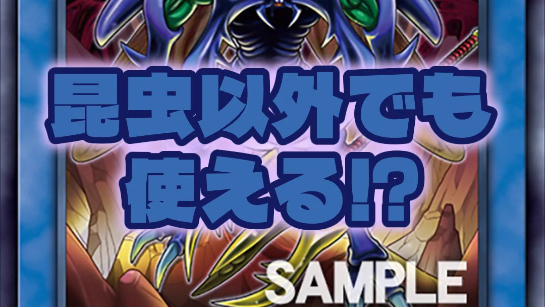 マリ☆遊戯王 on X: 