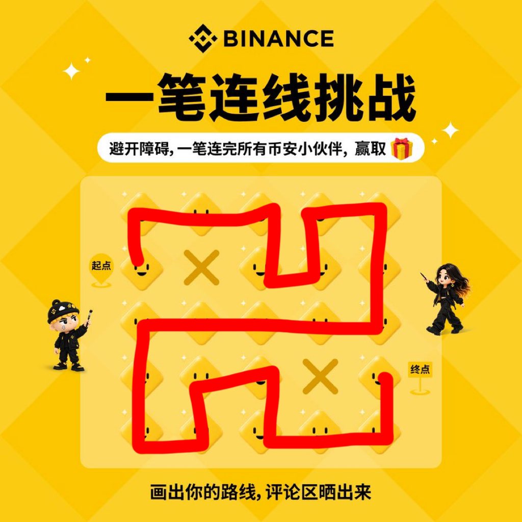 Qw1koVoV's tweet photo. @binancezh https://t.co/36oRfBP3BN