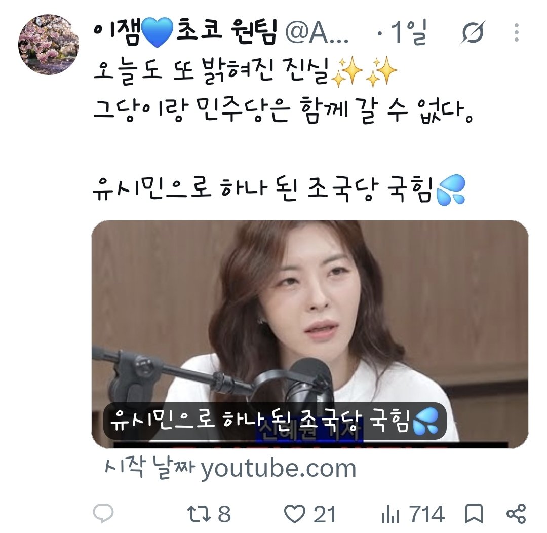 cocasimple1's tweet photo. @Jaemyung_Lee 얘는 업자같은데 ~
하루에 몆개를 써대는거야?????
적어도 한시간에1개씩은 쓰나봐
이걸로 먹고는 살겠냐?? https://t.co/RAwUxZhK7P
