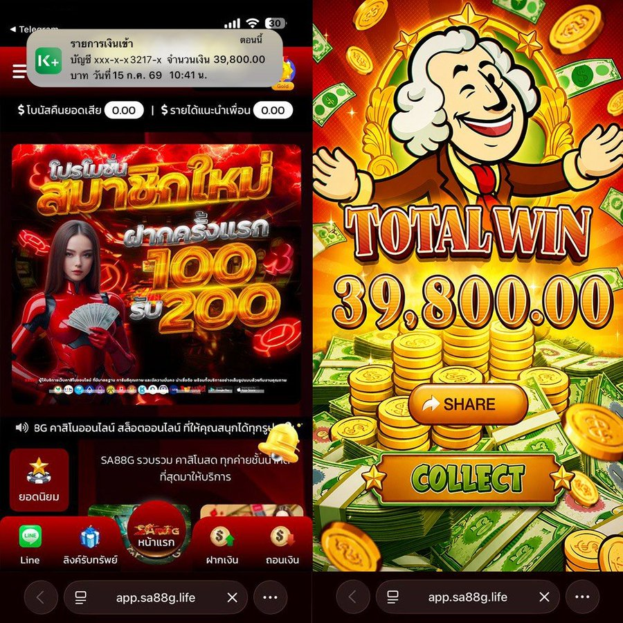 thelasbos's tweet photo. ⚡SA88G ไถฟีดมาทั้งวัน พักมาหาเกมดูก่อน 😂
เผื่อเจออันที่เห็นแล้วอยากลอง 🎮

👉https://t.co/nAWIB69Anr

#SA88G #สล็อต https://t.co/uVK9GQR0jd