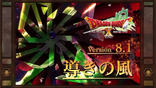 oteu_dq10's tweet photo. 本日のDQXTVまとめ！
👉https://t.co/C5NzIhmZ2I

・10月16日(金)リリース
・メインストーリー「導きの風」
・レベル上限143解放
・Lv135新防具実装とLv135武器強化
・まもの博士ボスと心5種追加
・プラチナキング実装
・アンルシアとヒューザのハウスメイト
・武器持ち替え、ルーラストーンなど各種機能改修
・へんげのつえ実質無償化
・絶念のアウルモッドⅢ
などなど