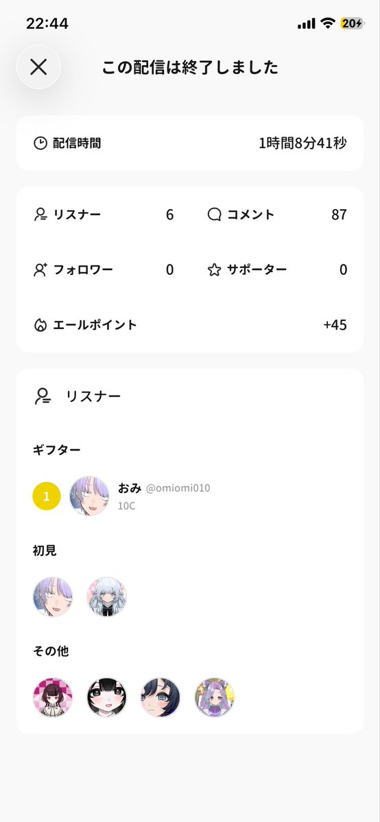 Rokuonroze's tweet photo. 来てくださりありがとうございました！
やらないと言ったけど，やっちゃうん，だなぁ！っと言うことでしたが，明日はやりません！ https://t.co/JbRKFY7ITM
