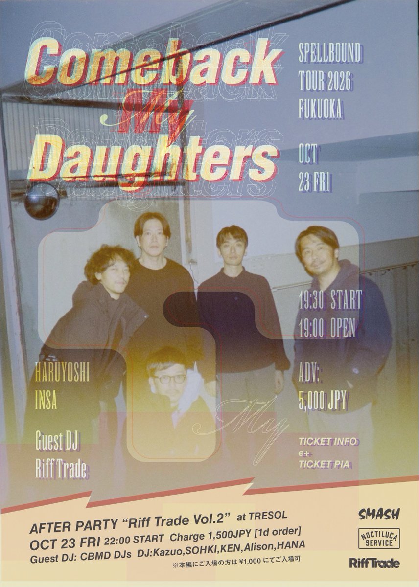 aboutmusicjp's tweet photo. COMEBACK MY DAUGHTERS
7年ぶりの福岡！ワンマン公演開催
福岡発ロックパーティーRiff Tradeと全面コラボ！オープニングDJ〜アフターパーティー！
📅 2026.10.23 (Fri) 📍 春吉INSA ⏰ 19:00/19:30 🎫 前売 ¥5,000 e+ / ぴあ 👇 https://t.co/axaU37aXIg アフター詳細メンバーDJ＆割引特典は,, https://t.co/pimHV9dyBk