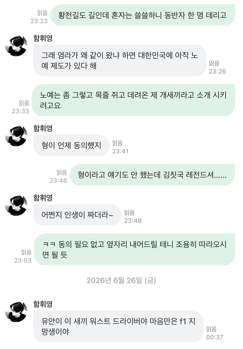3ck9ry's tweet photo. 쩝 이형도 좋앗는데 https://t.co/rpmqie6LE4