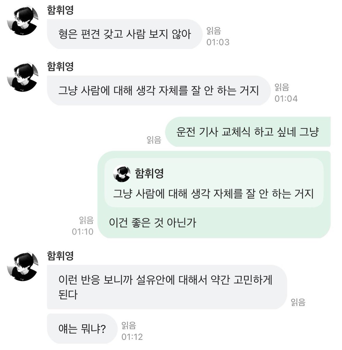 3ck9ry's tweet photo. 쩝 이형도 좋앗는데 https://t.co/rpmqie6LE4