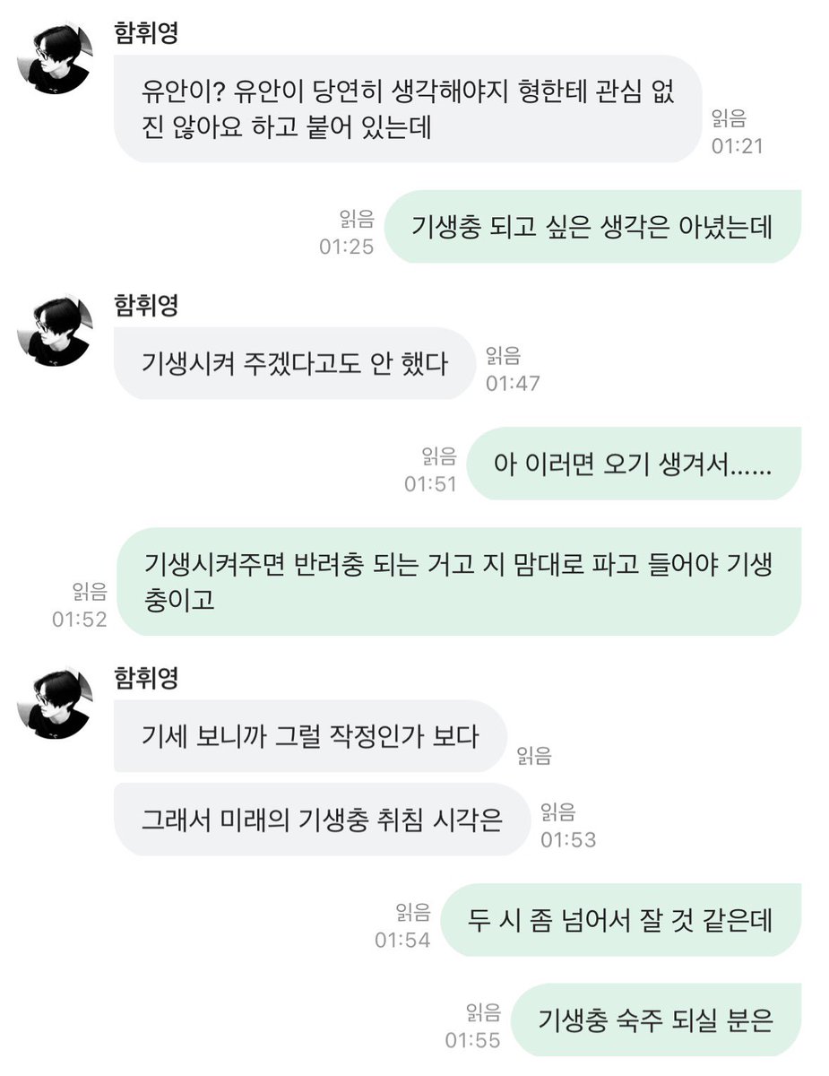 3ck9ry's tweet photo. 쩝 이형도 좋앗는데 https://t.co/rpmqie6LE4
