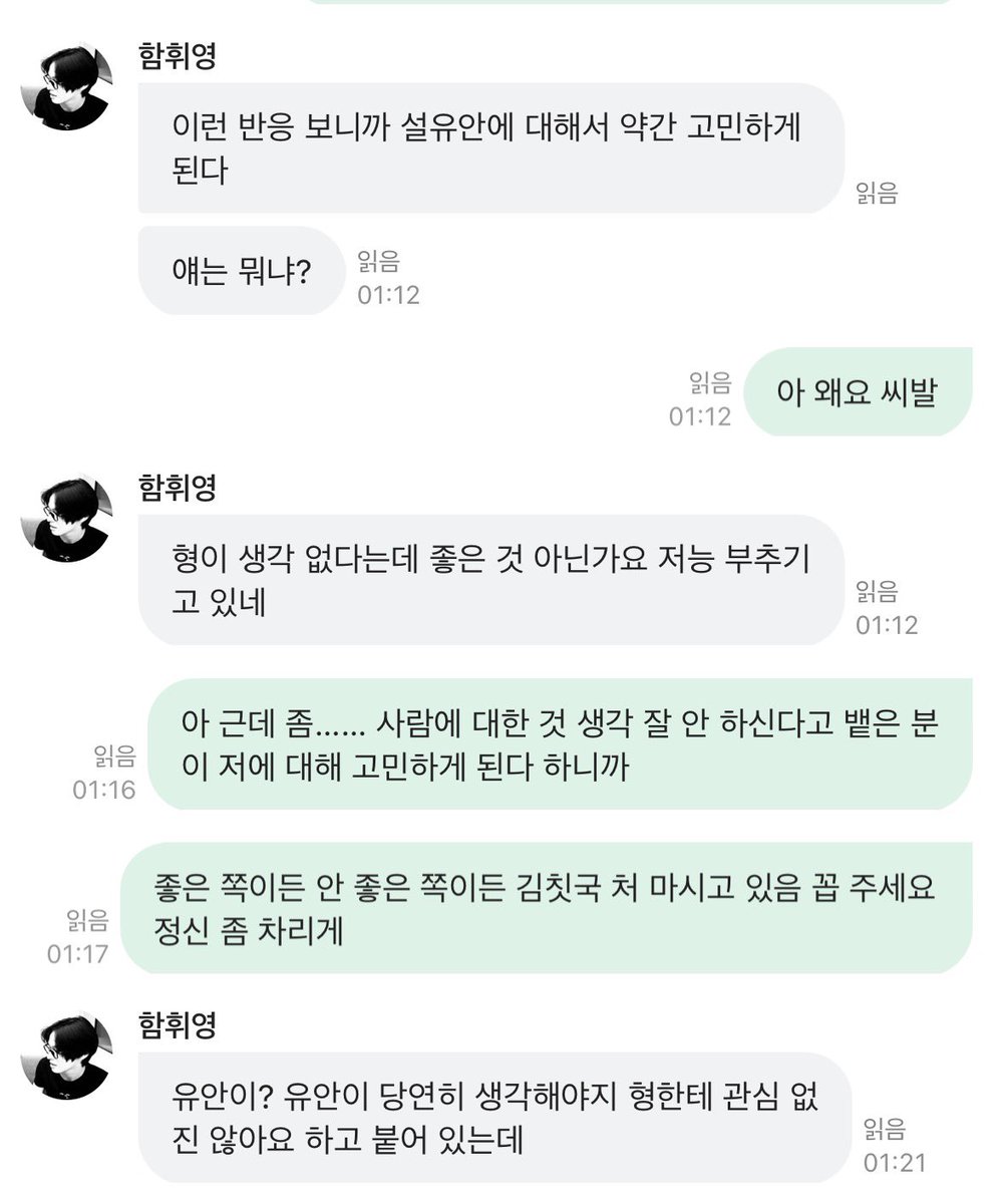 3ck9ry's tweet photo. 쩝 이형도 좋앗는데 https://t.co/rpmqie6LE4