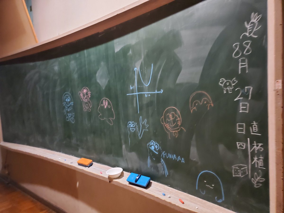 carrot_Radium's tweet photo. ツナ柘植四と芋煮会してケーキ食って小学校泊まってきた！！！！！！
めちゃめちゃ楽しかったし美味かったし、なかなかできない経験で最高だった✨️✨️ https://t.co/AzQItJ7rzk