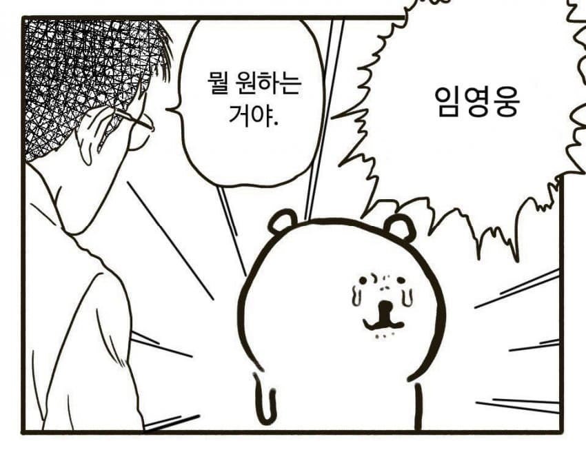 miya_900201's tweet photo. 웅이 너무 보고프다ㅜㅜㅜㅜ😢언제 다시 볼 수 있냐구ㅜㅜㅜ https://t.co/7SfnaUzQru