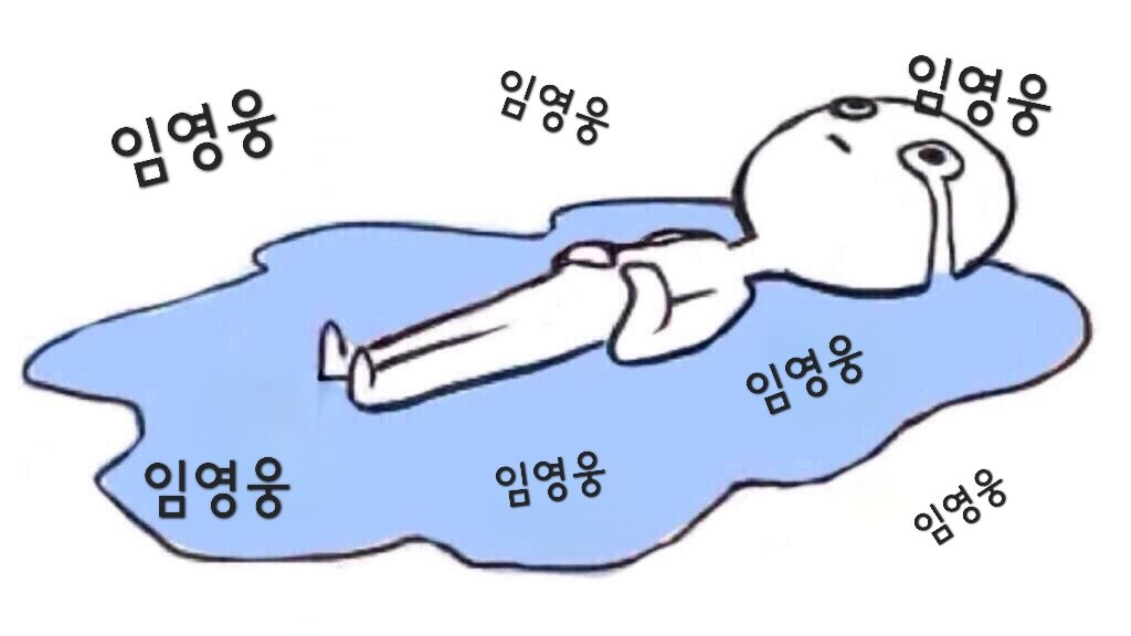 miya_900201's tweet photo. 웅이 너무 보고프다ㅜㅜㅜㅜ😢언제 다시 볼 수 있냐구ㅜㅜㅜ https://t.co/7SfnaUzQru