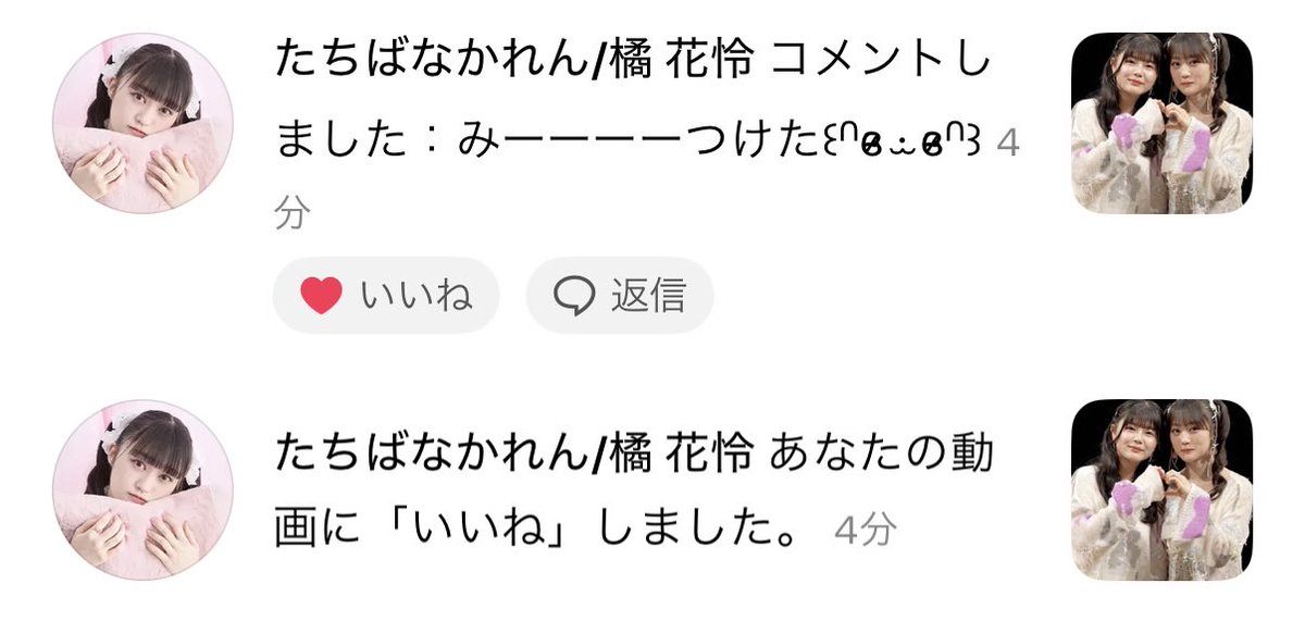 ri7__3's tweet photo. い、今！？www https://t.co/o1o9VJBCJy