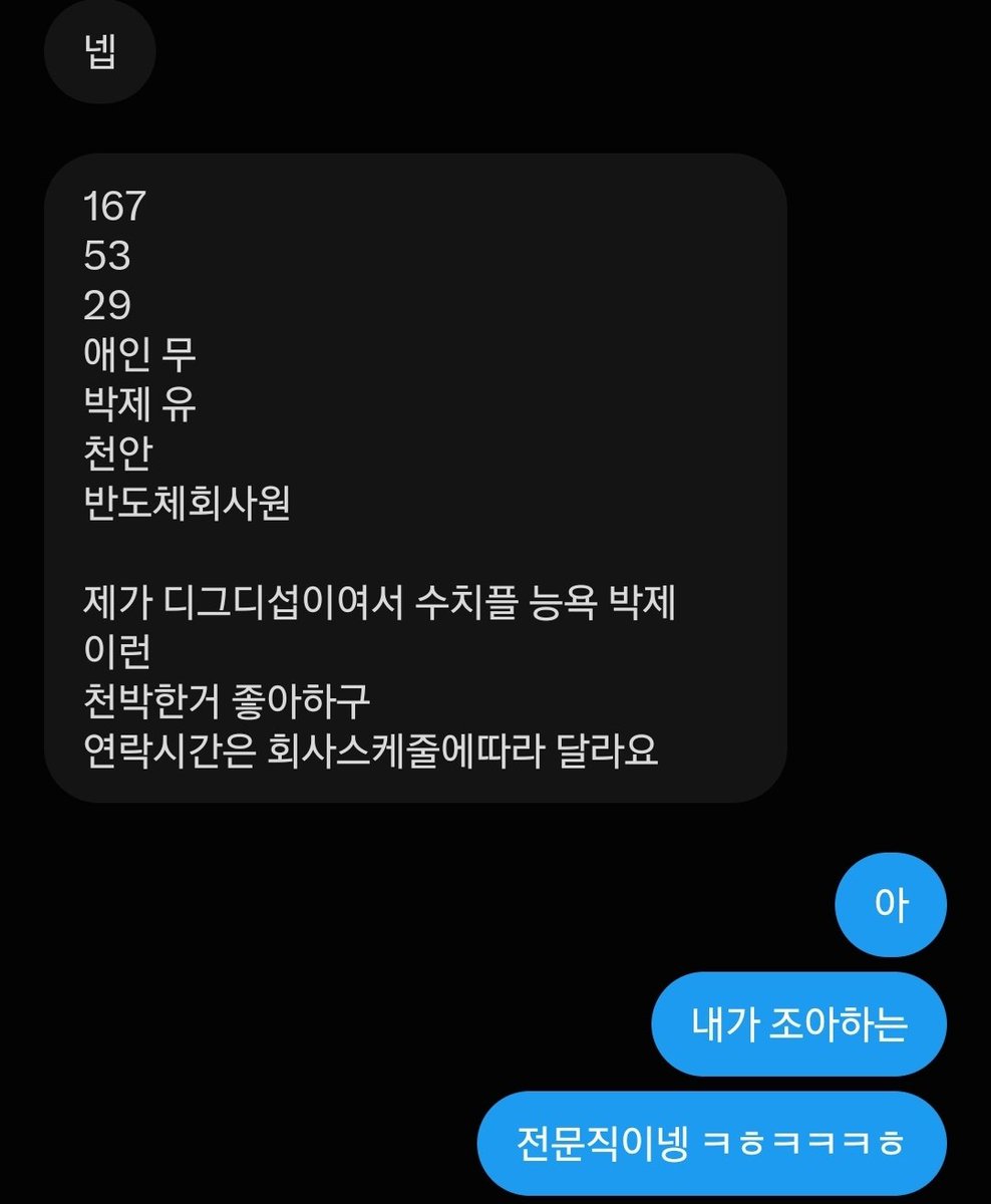 nqbmh0's tweet photo. 열세번째 멜섭 축하드립니다. 전문직 그리고 고학력일수록 이상성욕이 심한거같아여 야노하는 꼬라지 한심행 ㅠ
호기심 박제 꼬평 등등 디엠주시면 순차적으로 답장드리겠습니다
#펨돔 #멜섭 #구인 #꼬평 #박제 #스위치 https://t.co/mbh87gjCGU