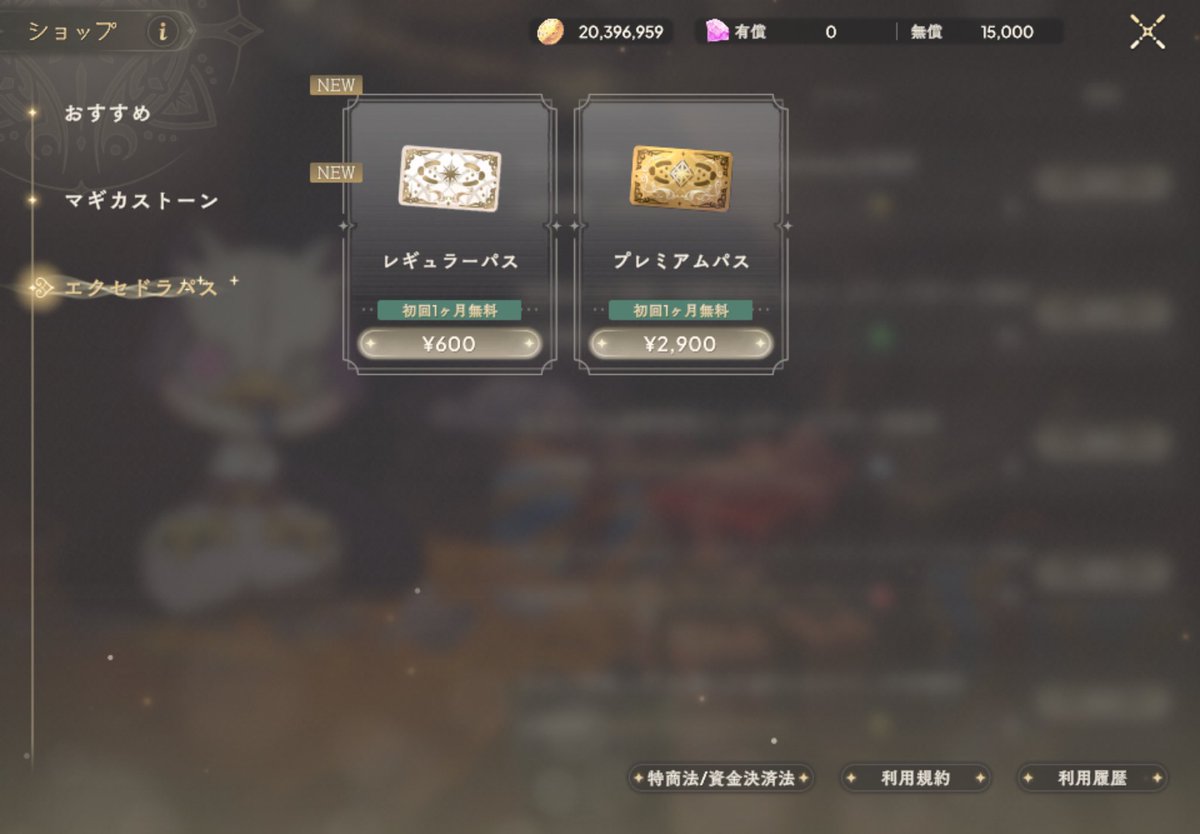 drkado20's tweet photo. 1ヶ月無料だからどうしようか悩んでる… https://t.co/zikX1kAW2T