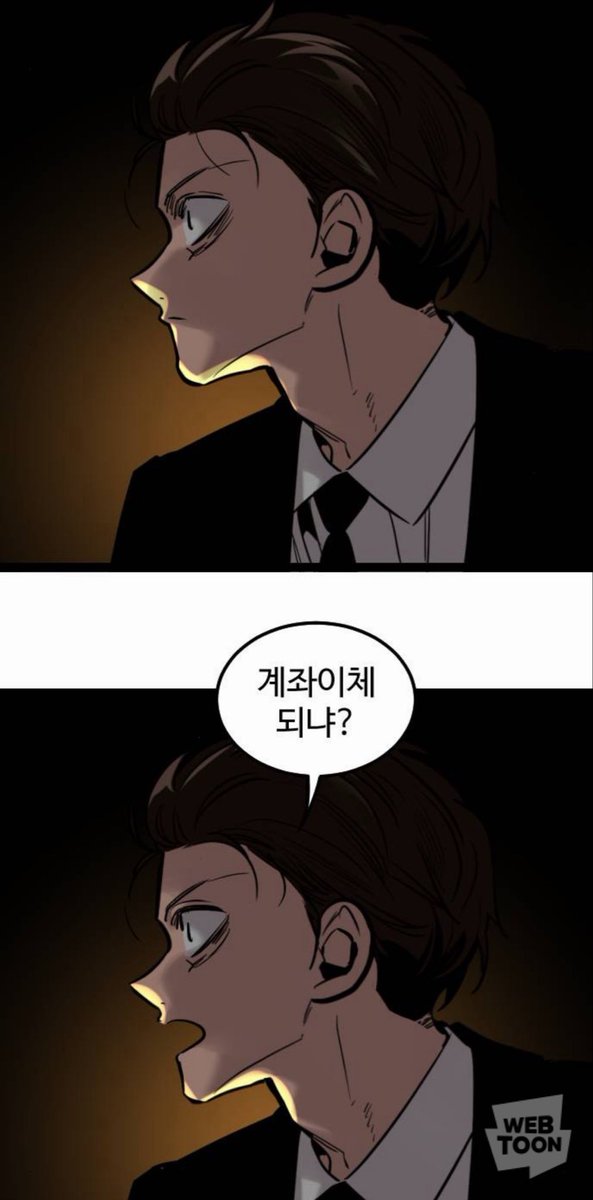 qv4hmm's tweet photo. 35화 완전 가슴 미어지는 회차이긴 한데
이 장면 양소유 진짜ㅋㅋㅋㅋㅋ https://t.co/0CuO0Iielx